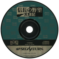 Nobunaga no Yabou Tenshouki & Nobunaga no Yabou Returns JP Sega Saturn JP box art